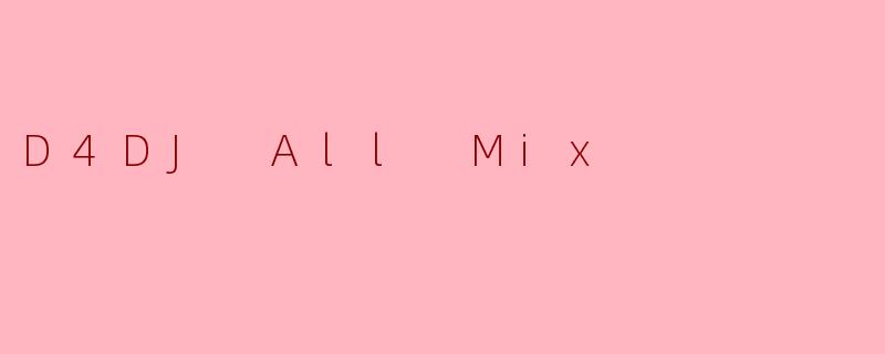 D4DJ All Mix